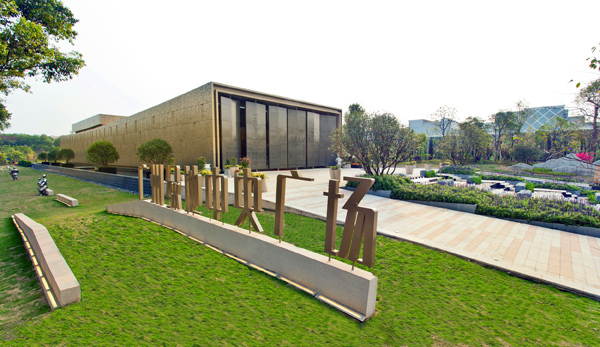 红河广州绿地中央广场项目