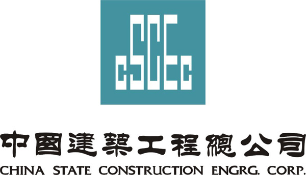 固力士合作伙伴-中国建筑工程总公司