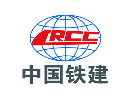 固力士合作伙伴-中国铁建