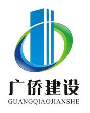 固力士合作伙伴-广东华侨建设