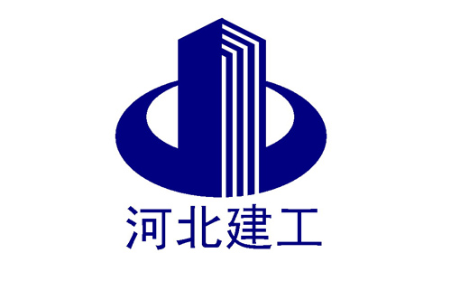 固力士合作伙伴-河北建工集團
