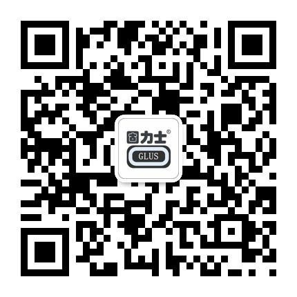 河东固力士微信公众号正式上线运营，敬请关注