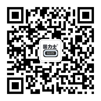 东莞固力士微信公众号正式上线运营，敬请关注