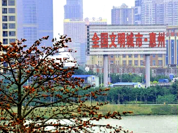 北京惠州固力士扬帆起航 总经销成利建材瑞银昌店正式开业