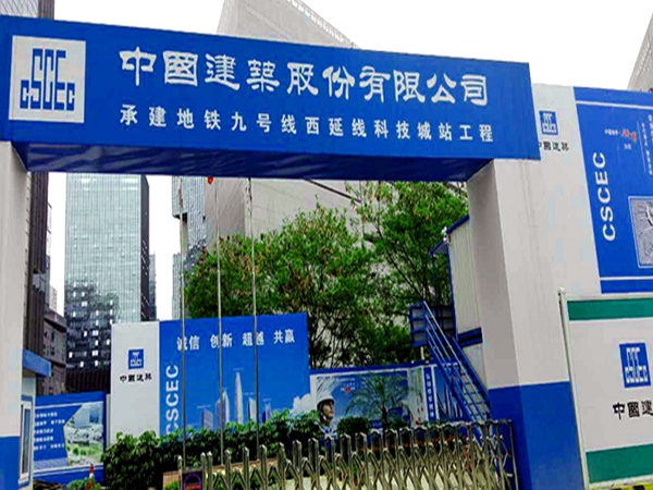 黑龙江深圳地铁9号线西延线前海段动工 连接深惠城际铁路