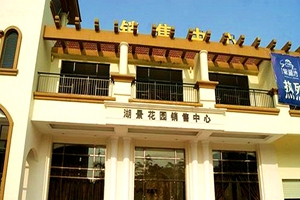 安徽固力士资讯：东莞沙田湖景花园钢筋套筒项目