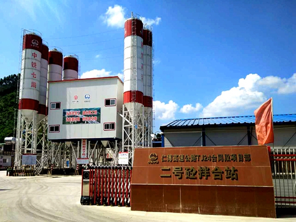 黑龙江仁博高速公路TJ24合同段钢筋套筒及设备工程项目