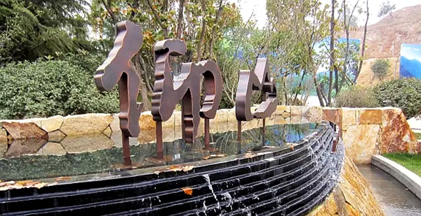 山東濟(jì)南華潤城中央公園仰山別墅二期鋼筋套筒項目