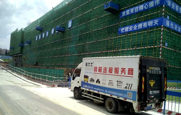 嘉兴广东省中山市完美金鹰广场工程钢筋套筒项目