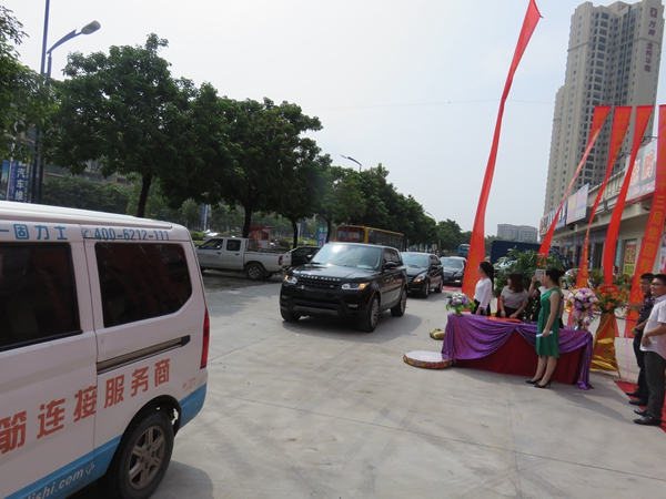 河东【固力士喜讯】热烈祝贺固力士中珠运营中心开业