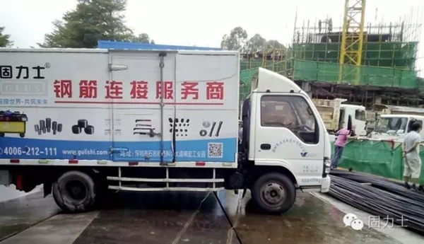 贵阳深圳市南山区长源村改造项目(20#对块)施工总承包钢筋套筒及设备工程