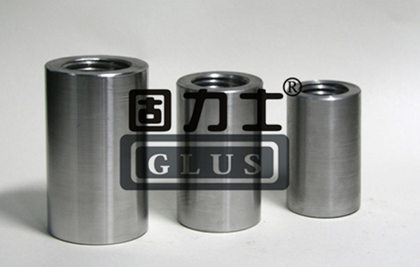 贵阳固力士根据市场出现质量问题的钢筋套筒调整政策