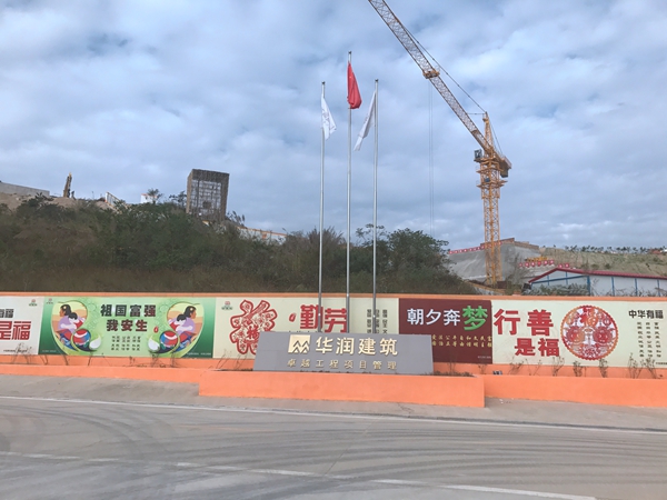 安徽固力士与华润建筑精诚合作打造华润档案馆项目