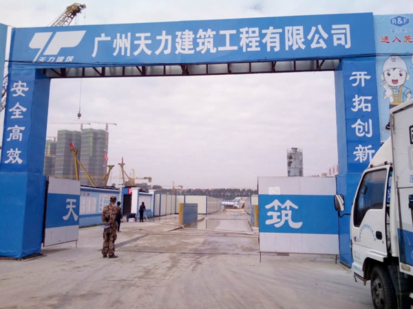 安徽固力士与天力建筑达成战略合作：2栋商业楼已经开工