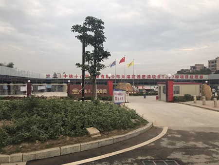 北京横贯东西：固力士加盟汕湛高速项目