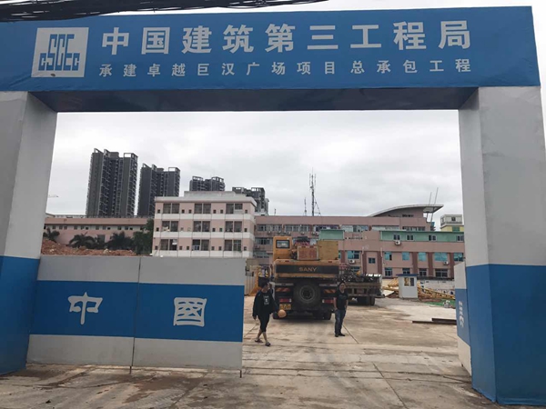 嘉兴创新改造：东莞莞城区巨汉广场项目