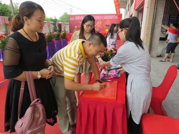 贵阳永固联合:热烈庆祝固力士东莞运营中心盛大开业