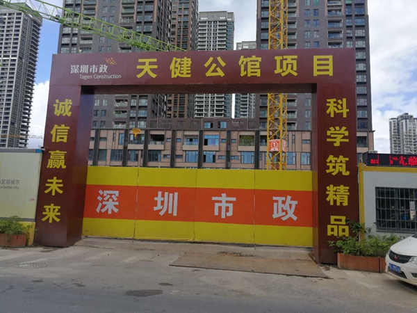 河东城市轻奢：香蜜湖天健公馆项目