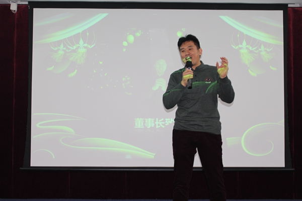 贵阳赢战2018:固力士2017年会胜利召开