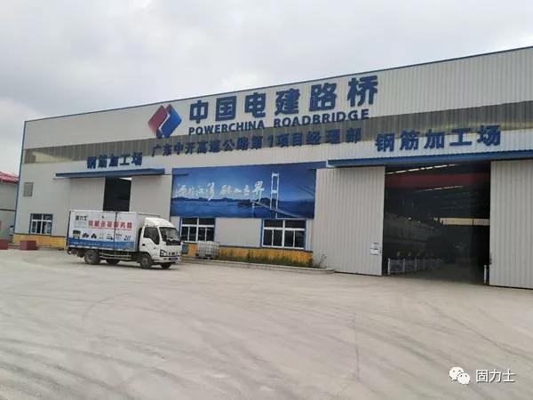 固力士完成廣東東西向黃金通道項目的鋼筋套筒及機器設(shè)備送貨,鋼筋連接套筒