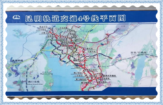 红河好的产品会说话 固力士助力昆明地铁四号线