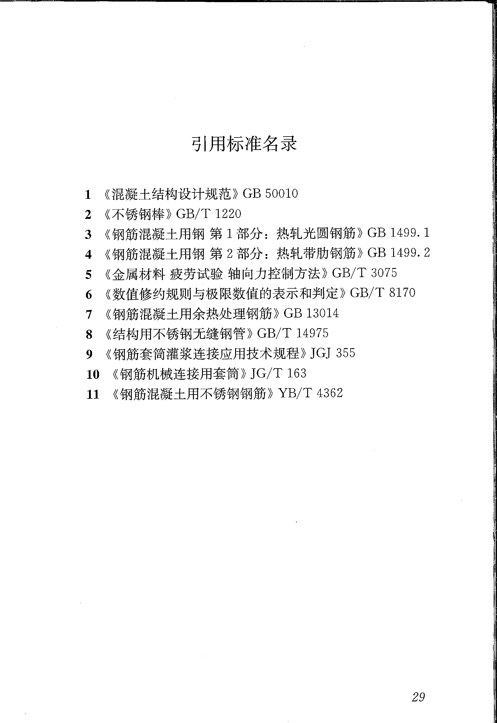 图片38.png