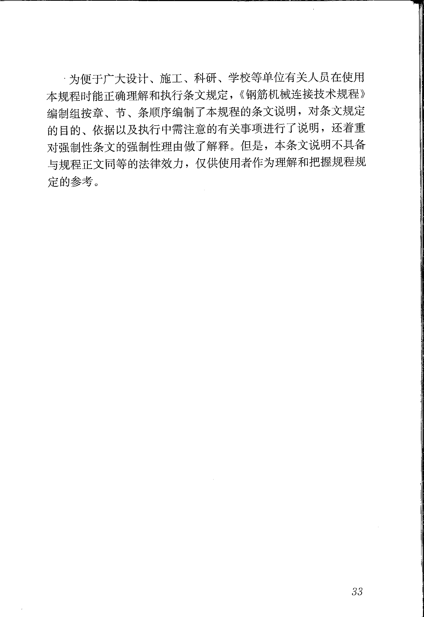 图片42.png