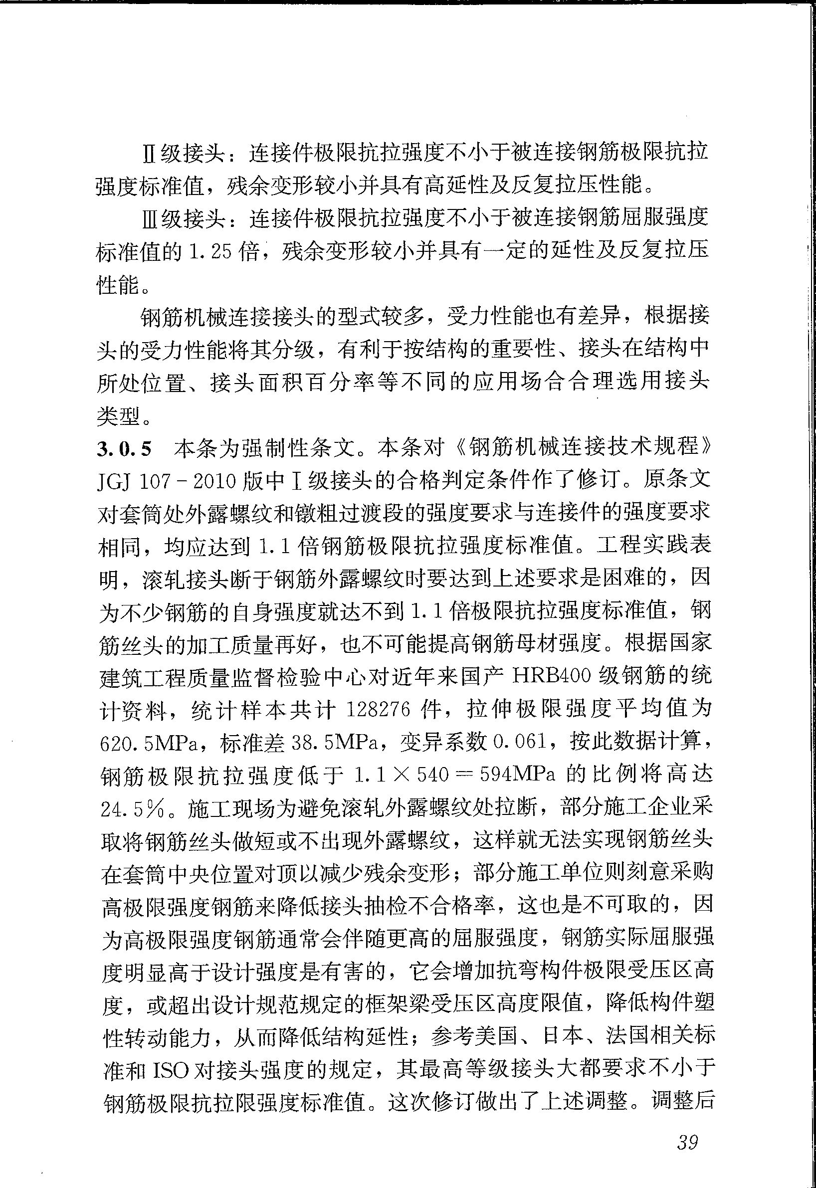 图片48.png