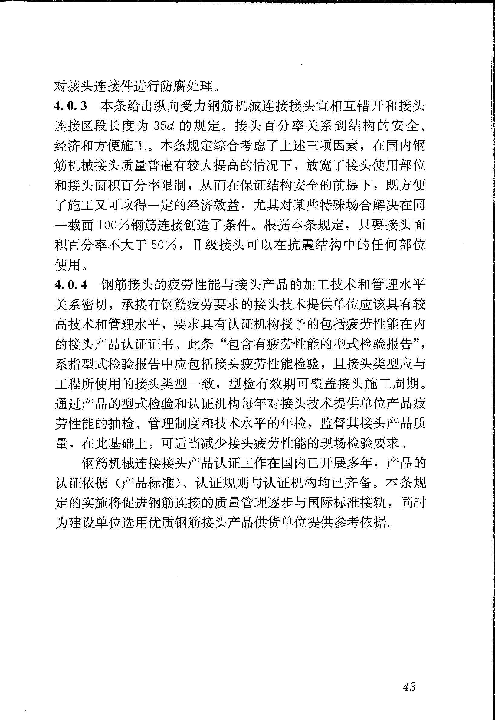 图片52.png