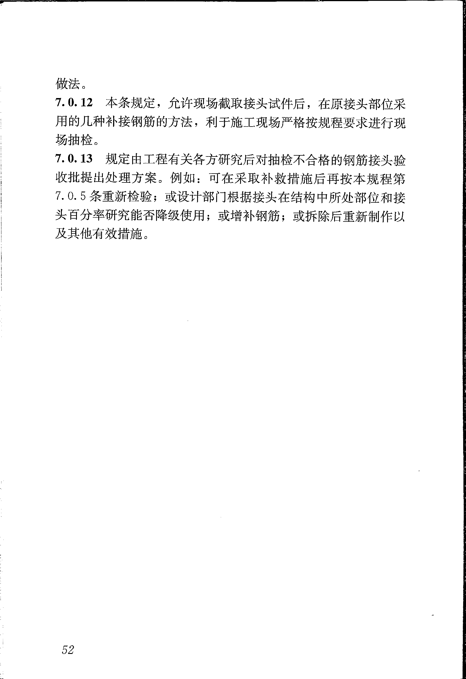 图片61.png