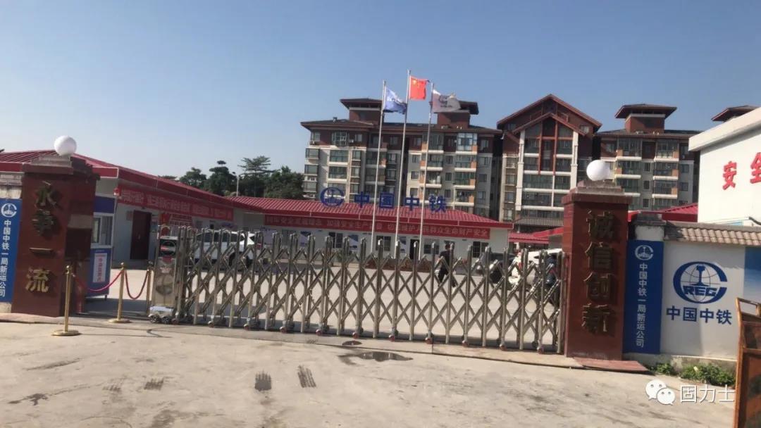 广州地铁7号线西延顺德段项目部