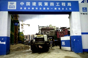 深圳中粮祥云国际一期项目钢筋套筒工程