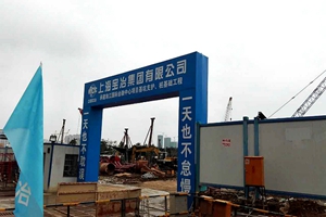 广东珠海横琴珠江国际金融中心钢筋套筒项目工程